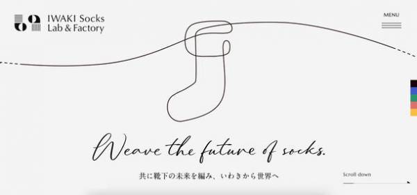 自社工場閉鎖を担当してから20年　女性社長20年越しの再挑戦、新工場公式サイトをオープン　女性比率60％で挑む新たな製造業ビジネス