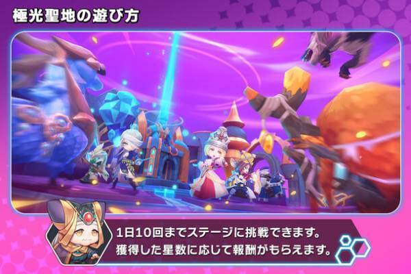 Knightcore Kingdom(ナイトコアキングダム)～王領英雄～　事前登録者数5万人突破！事前登録者達成報酬フルコンプリート！追加特典「ハロウィン粒子」もプレゼント！