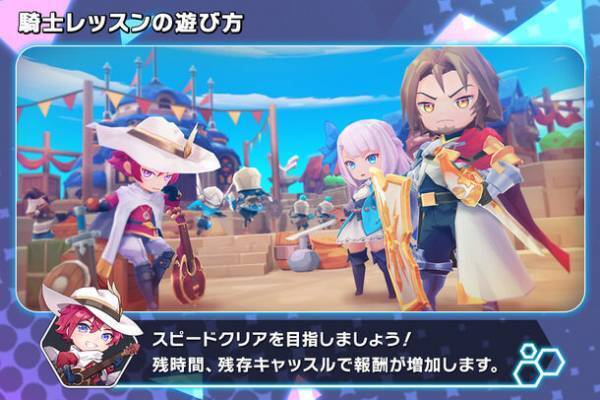 Knightcore Kingdom(ナイトコアキングダム)～王領英雄～　事前登録者数5万人突破！事前登録者達成報酬フルコンプリート！追加特典「ハロウィン粒子」もプレゼント！