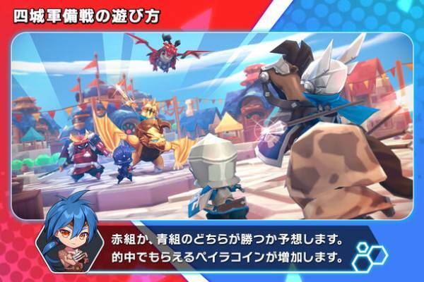 Knightcore Kingdom(ナイトコアキングダム)～王領英雄～　事前登録者数5万人突破！事前登録者達成報酬フルコンプリート！追加特典「ハロウィン粒子」もプレゼント！