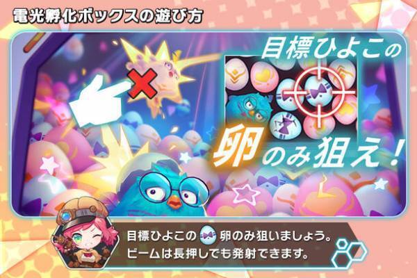 Knightcore Kingdom(ナイトコアキングダム)～王領英雄～　事前登録者数5万人突破！事前登録者達成報酬フルコンプリート！追加特典「ハロウィン粒子」もプレゼント！