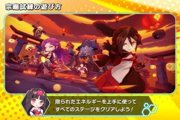 Knightcore Kingdom(ナイトコアキングダム)～王領英雄～　事前登録者数5万人突破！事前登録者達成報酬フルコンプリート！追加特典「ハロウィン粒子」もプレゼント！