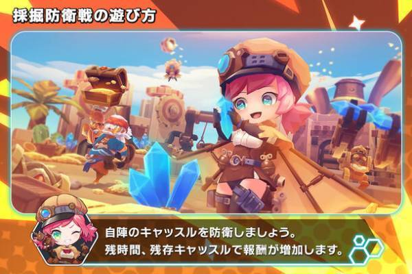 Knightcore Kingdom(ナイトコアキングダム)～王領英雄～　事前登録者数5万人突破！事前登録者達成報酬フルコンプリート！追加特典「ハロウィン粒子」もプレゼント！