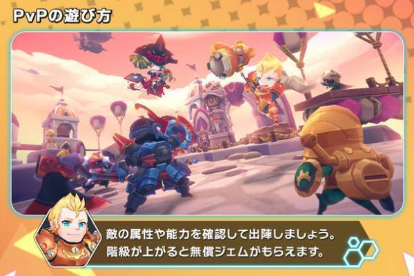 Knightcore Kingdom(ナイトコアキングダム)～王領英雄～　事前登録者数5万人突破！事前登録者達成報酬フルコンプリート！追加特典「ハロウィン粒子」もプレゼント！