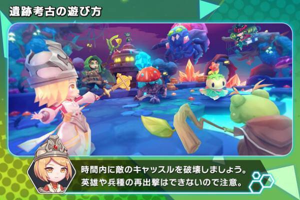 Knightcore Kingdom(ナイトコアキングダム)～王領英雄～　事前登録者数5万人突破！事前登録者達成報酬フルコンプリート！追加特典「ハロウィン粒子」もプレゼント！