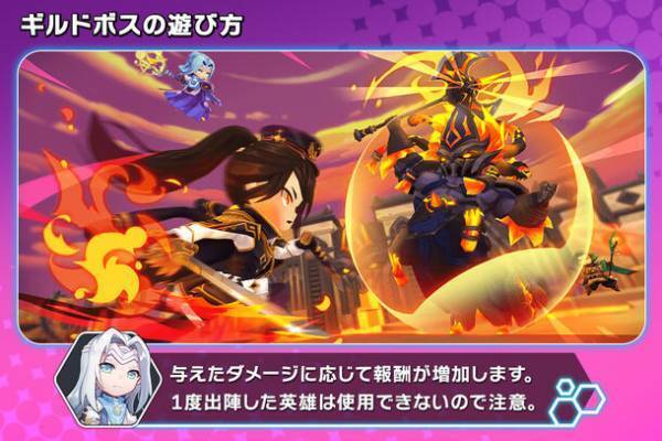 Knightcore Kingdom(ナイトコアキングダム)～王領英雄～　事前登録者数5万人突破！事前登録者達成報酬フルコンプリート！追加特典「ハロウィン粒子」もプレゼント！