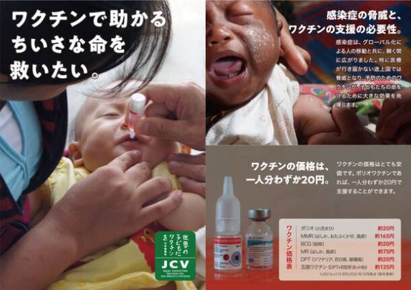 ペットボトルキャップをリサイクルした買い物カゴ『ボトルキャップバスケット』がグッドデザイン賞2023を受賞！