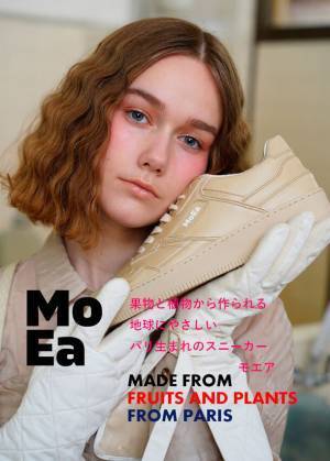 今年で第5回目となる「目黒街角Heart＆Artクリスマス」　12月8日(金)から3日間開催決定