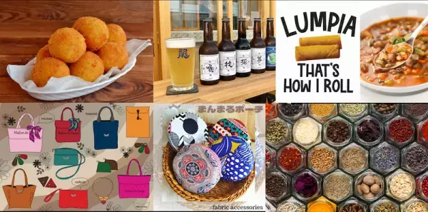 ～新たな「発見」「体験」「食」を探しに行こう！～『INTERNATIONAL BAZAAR IN MIKASA PARK』　横須賀市三笠公園で10月29日（日）開催世界へ願いを込めて、幻想的なランタンフィナーレも。