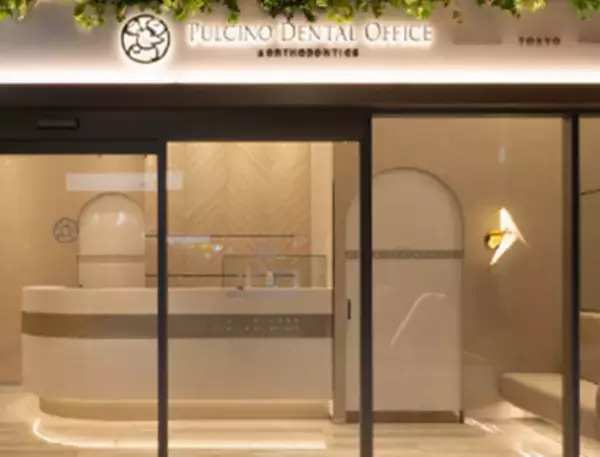 「マウスピース矯正世界シェアNo.1」のインビザライン矯正を矯正治療中のご家族様を対象とした期間限定キャンペーンを12月25日まで実施