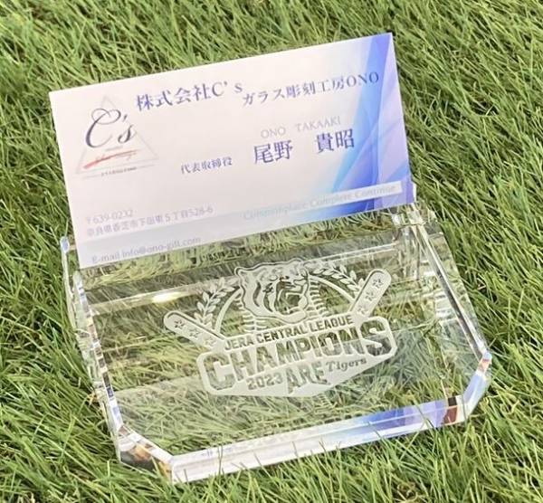 「阪神タイガース　JERA セントラル・リーグ優勝記念品」タンブラーや美濃焼フリーカップなど全7商品を販売！