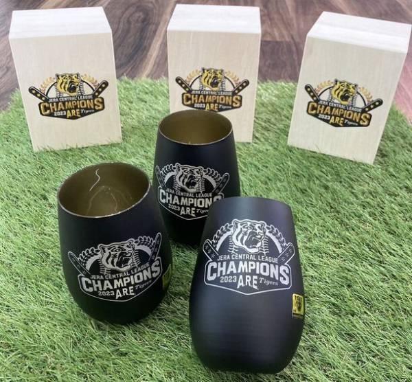 「阪神タイガース　JERA セントラル・リーグ優勝記念品」タンブラーや美濃焼フリーカップなど全7商品を販売！