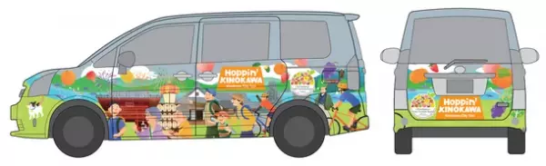 和歌山県紀の川市で二次交通課題解決へ挑戦！訪日外国人観光客を対象とした新サービス「Hoppin' KINOKAWA」をタクシー会社との連携で開始