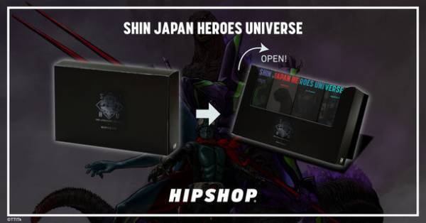 奇跡のプロジェクトとコラボレーション！アンダーウェアブランド【HIPSHOP(ヒップショップ)】が『シン・ジャパン・ヒーローズ・ユニバース』とのブランドコラボアイテムを2023年10月20日(金)より販売開始！
