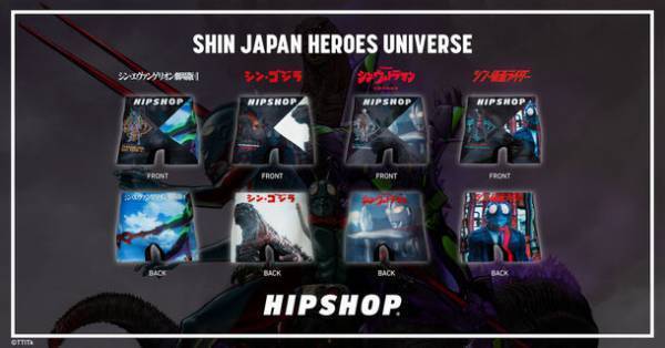 奇跡のプロジェクトとコラボレーション！アンダーウェアブランド【HIPSHOP(ヒップショップ)】が『シン・ジャパン・ヒーローズ・ユニバース』とのブランドコラボアイテムを2023年10月20日(金)より販売開始！