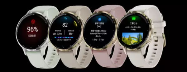 Garminアンバサダーに朝比奈 彩さんが就任　2023年10月18日(水)よりメッセージ動画公開