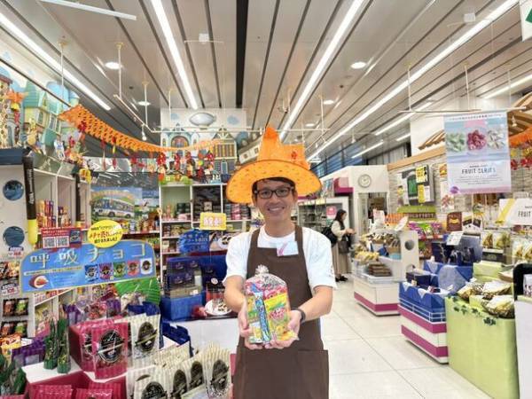 お菓子のまるしげ×WakeAiの共同イベント「ハロウィンキッズイベント」を10月31日に開催！～仮装して来店でお菓子の詰め合わせをプレゼント～