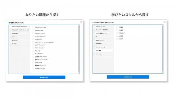 ITスクール情報・検索サイト「マナビタイム」11/1(水)正式オープン！＝ITエンジニアに限らず幅広いITスキルを学べる情報をワンストップで提供＝