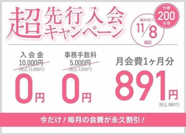 マシンピラティス×ボディメイクの「URBAN CLASSIC PILATES」中野坂上店が2023年11月10日オープン！