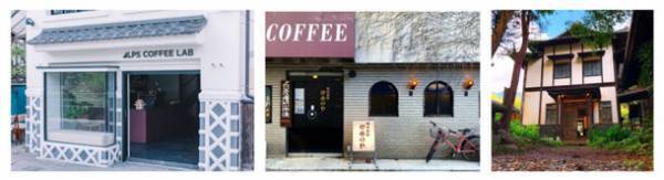 ノスタルジックなグルメや雑貨が集結！東武百貨店 池袋本店『第4回 昭和レトロな世界展』にて信州・松本発のアルプスコーヒーラボの純喫茶「珈琲茶房 かめのや」より純喫茶のナポリタンとカラフルなソーダフロートを販売