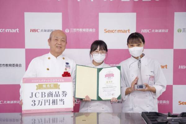 高校生スイーツコンテストの入賞レシピをセイコーマートで商品化！北海道のセイコーマート全店で発売します！