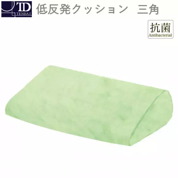 生活雑貨の(株)テンダイ　11月11日は【介護の日】！　10月23日～X(旧Twitter)『トイレスリッパ』プレゼントキャンペーンを実施　～認知症介護グッズとして通販でも人気～