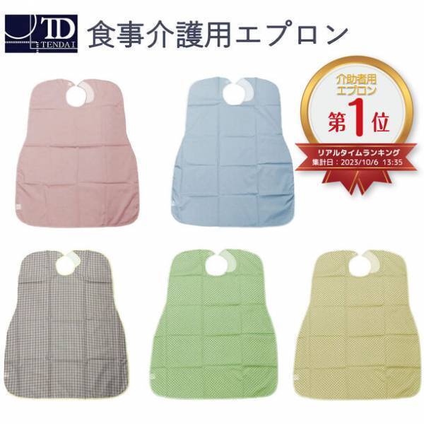 生活雑貨の(株)テンダイ　11月11日は【介護の日】！　10月23日～X(旧Twitter)『トイレスリッパ』プレゼントキャンペーンを実施　～認知症介護グッズとして通販でも人気～