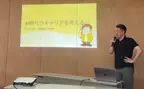 【県内唯一】郡山の高校生向けのAIエンジニア育成教室を10/28開催　AI活用に積極的な福島から、教育のモデルケースを発信