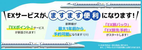 夢を追う女性ドライバーの活躍を応援するピンクタクシーで巡る 1日1台限定の秋のライトアップ@名古屋　運行開始設定日：2023年11月18日（土）～12月3日（日）の金・土・日・祝日　　　　　　