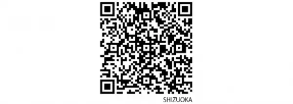 アイチューザー、事業者用共同購入事業「みんなの会社に太陽光」の静岡県の入札結果を公表