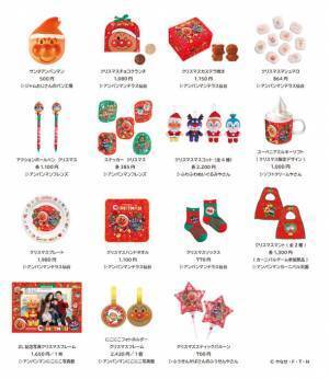 11/1(水)～12/25(月)クリスマスイベント開催　さらに、午後3時からの入館でこどもチケットが半額に！