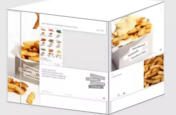 北海道びばい発、自家製ソースが映える！個性的なフライドポテト「アソンブロッソ！新千歳空港店」10月28日オープン