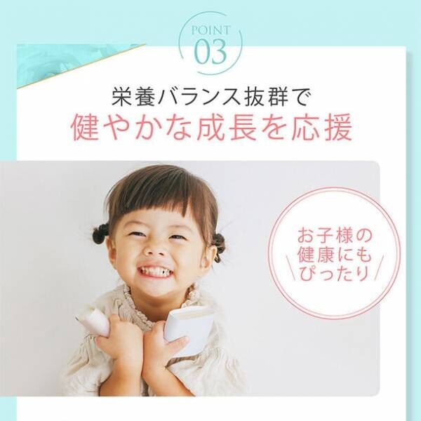 富山の伝統文化で子供の未来を祝う天使の形のカラフルな「一升かまぼこ」10月26日発売