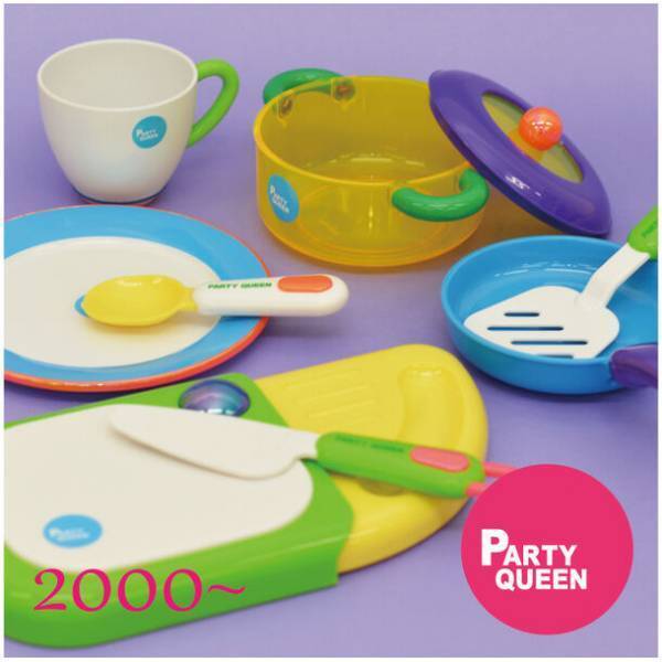 おままごとの定番「Party Queen」間もなく40周年！7年ぶりのリニューアルチェンジ　2023年10月10日メーカー出荷開始