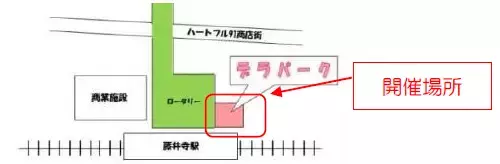 近畿日本鉄道×藤井寺駅藤井寺駅美装化記念藤井寺市の魅力を発信するスタンプラリーを開催します！
