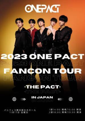 下半期デビュー！BOYS PLANET出演メンバーが集結したONE PACT　11月17日(金)パシフィコ横浜で開催　2023 ONE PACT FANCON TOUR ＜THE PACT＞ IN JAPAN　新ポスター解禁＆来場特典決定！
