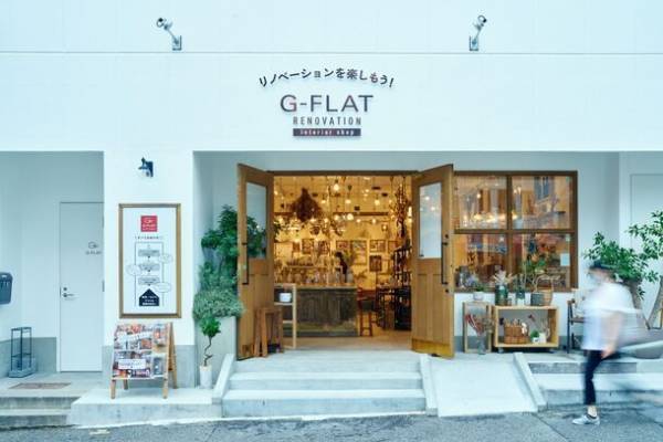 観葉植物が大集合！！「GREEN-FLAT vol.9～interior×colorful plants」が11月3日～11月5日に直営インテリアショップにて開催！