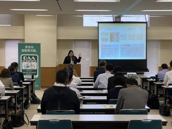 ＜自転車の安全利用促進委員会レポート＞宮崎県教育委員会主催「令和5年度県立学校・私立学校生徒指導主事連絡協議会」にて「自転車通学指導セミナー」を初開催　宮崎県内の高等学校等の教職員約70名が参加