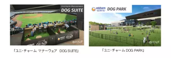 「GO WITH わんこ プロジェクト」第4弾　『わんわんスカイバスsupported by GO WITH わんこ』を実施　～愛犬と一緒にバスで東京観光～