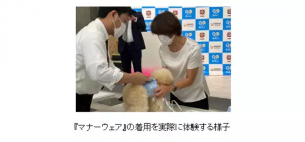 「GO WITH わんこ プロジェクト」第4弾　『わんわんスカイバスsupported by GO WITH わんこ』を実施　～愛犬と一緒にバスで東京観光～