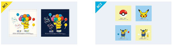 感動体験盛りだくさん 遊覧飛行 日帰り旅12月9日(土) 神戸空港発「ピカチュウジェット富士山遊覧チャーター」を実施します
