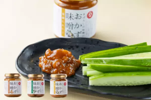 ≪創業272年≫熊本県の老舗味噌・醤油製造会社　「(株)山内本店」が日頃のご愛顧に感謝を込めて11月3日(金・祝)～5日(日)の3日間で大感謝祭を開催！