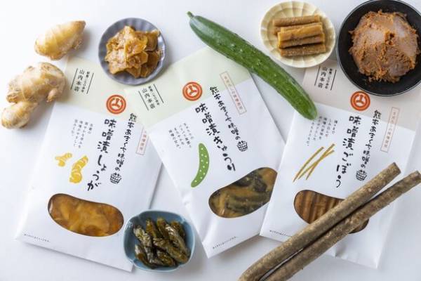 ≪創業272年≫熊本県の老舗味噌・醤油製造会社　「(株)山内本店」が日頃のご愛顧に感謝を込めて11月3日(金・祝)～5日(日)の3日間で大感謝祭を開催！