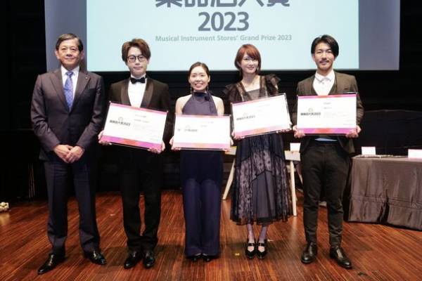 全国の楽器店員とお客様が選ぶ「楽器店大賞2023」大賞が決定！商品部門5商品、作品部門1作品、プレイヤー部門6名が選出