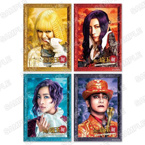 展覧会を作ってゴメンなさい！！極上のエンターテインメントのスピンオフ「翔んで埼玉展」にGACKT（麻実 麗 役）、二階堂ふみ（壇ノ浦 百美 役）コメント到着！『翔んで埼玉展』が開催される？いやいや、ダメだろ？悪ふざけにも程がある。（GACKT）「翔んで埼玉２」になってから、結構羽振りのよさを感じております。  (笑)（二階堂ふみ）展覧会見どころ＆オリジナルグッズ他追加情報も一挙発表！