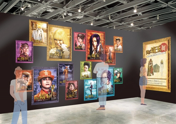 展覧会を作ってゴメンなさい！！極上のエンターテインメントのスピンオフ「翔んで埼玉展」にGACKT（麻実 麗 役）、二階堂ふみ（壇ノ浦 百美 役）コメント到着！『翔んで埼玉展』が開催される？いやいや、ダメだろ？悪ふざけにも程がある。（GACKT）「翔んで埼玉２」になってから、結構羽振りのよさを感じております。  (笑)（二階堂ふみ）展覧会見どころ＆オリジナルグッズ他追加情報も一挙発表！