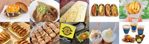 プロスポーツチームとの交流やダンスステージ、フードが楽しめる「MS OPEN CAMPUS」を11月19日、千葉県柏市にて開催！