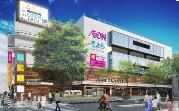 京阪エリア初！大型キッズリユース店『ふくちゃんリユスタ』がファミリー向け街づくりが進む大阪府門真市の新商業施設「そよら古川橋駅前」に11月1日(水)オープン！