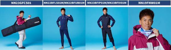 武井壮、コウメ太夫 ネット販売日本最大シェアのスキー専門店「タナベスポーツ」プライベートブランド「nnoum(ノアム)」着用モデルに。10月25日(水)よりPR活動を開始