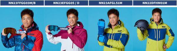 武井壮、コウメ太夫 ネット販売日本最大シェアのスキー専門店「タナベスポーツ」プライベートブランド「nnoum(ノアム)」着用モデルに。10月25日(水)よりPR活動を開始